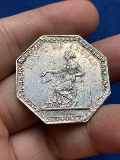 《竞宝斋》第440场 周日，周一，周二 3场连拍 （全场包邮） - 法国巴黎一审法庭八角银质代币，13.95g，32.7mm，早期无边铭