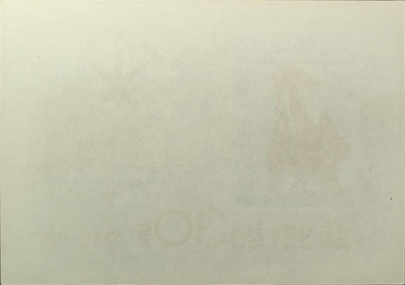 ↓君缘收藏657期☞钱币邮品↓无佣金、可寄存、满30元包邮  朝鲜邮票，1975年《劳动新闻》创刊30周年·朝鲜劳动党党徽无齿小型张