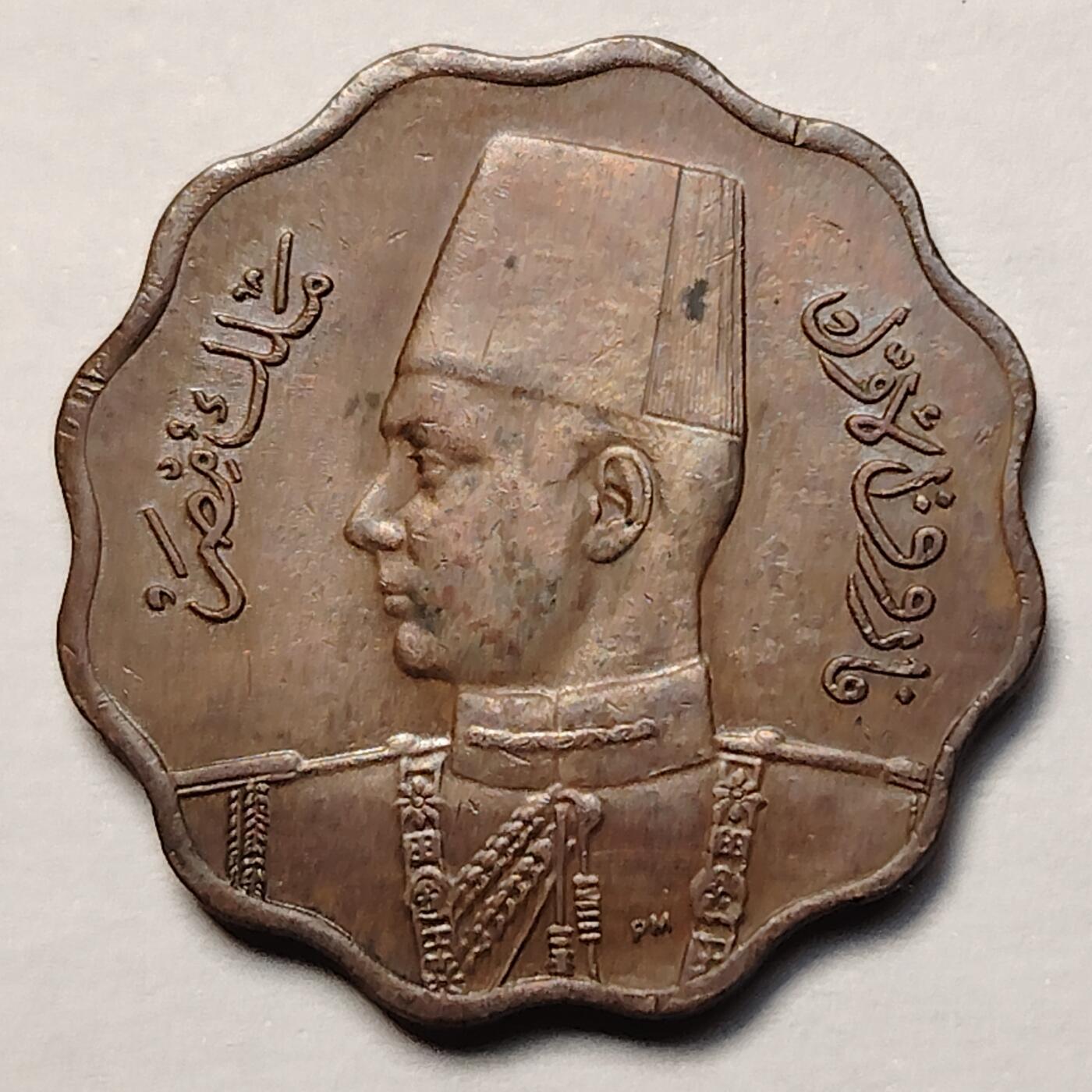 布加迪🐬～世界钱币(上海)🌾第 260 期 /  各国套币和散币 埃及🇪🇬 1943年 10米利姆 法鲁克头像 25mm