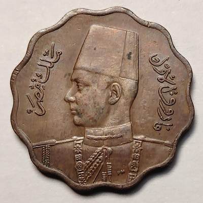 布加迪🐬～世界钱币(上海)🌾第 260 期 /  各国套币和散币 - 埃及🇪🇬 1943年 10米利姆 法鲁克头像 25mm