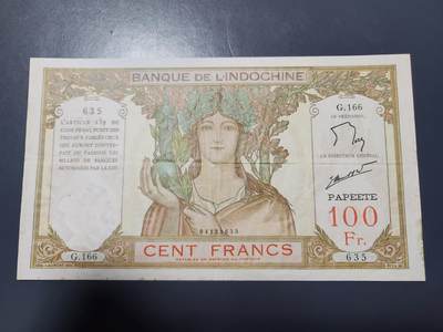 11月21号晚上8点 外国纸币自动截拍第61场 - 法属印支东方汇理银行加盖法属塔希提 100法郎大票面纸币流通好品