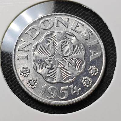 KK钱币收藏小铺  第373场  2月预留时间 周末发货 -  1954印度尼西亚10分 好品