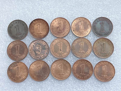 第一海外回流一元起拍收藏 散集专场  第269期 - 马来西亚大厦版1分硬币 15枚