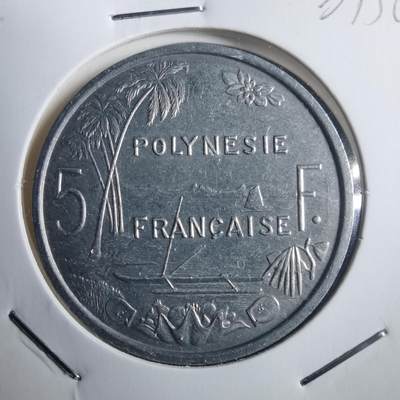 沼泽如烟--第907场 - 法属波利尼西亚1998年5法郎