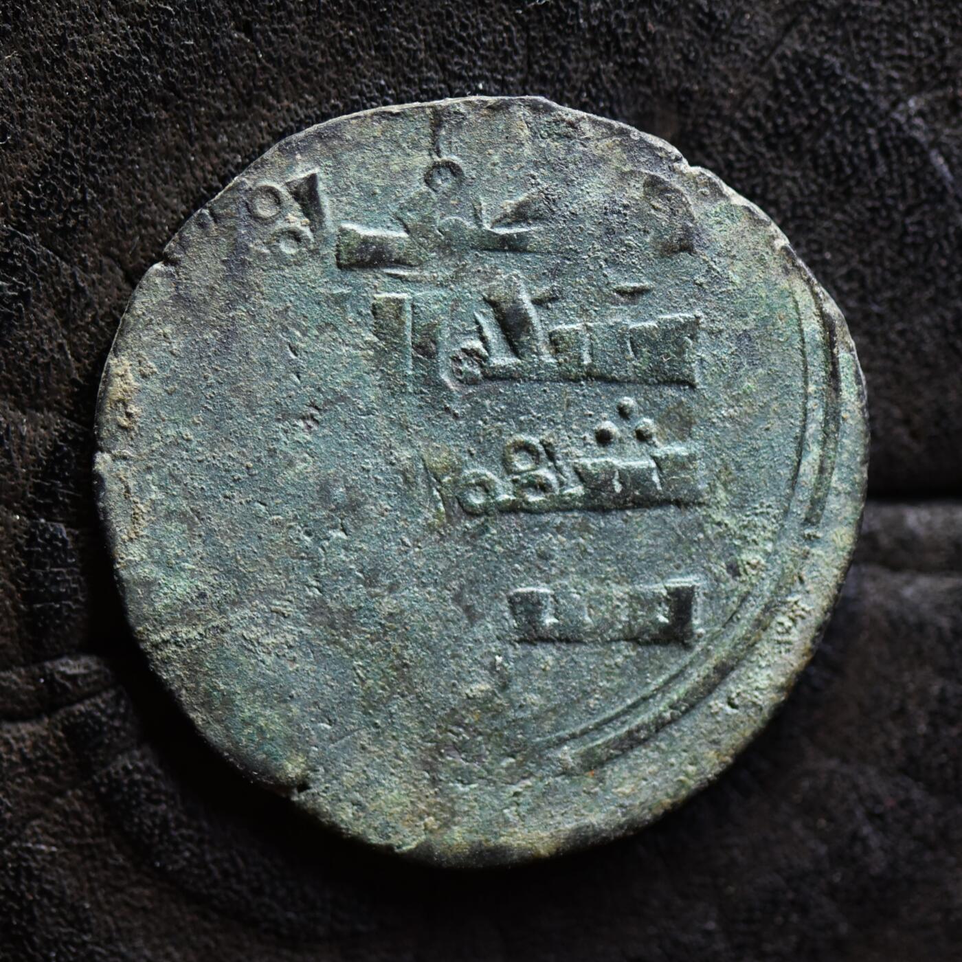 【良泉】第41期【自动场】11月27日晚19.30点开拍！86组，西方古代钱币专场 【美品】公元1250-1260年【蒙古帝国】元代·察合台汗，摄政太后兀鲁忽乃，匿名镀银铜质第尔汗，5.08克