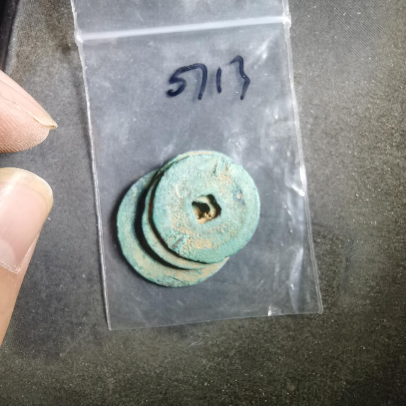 沼泽如烟--第907场 铜钱一组如图粘一起了 四枚