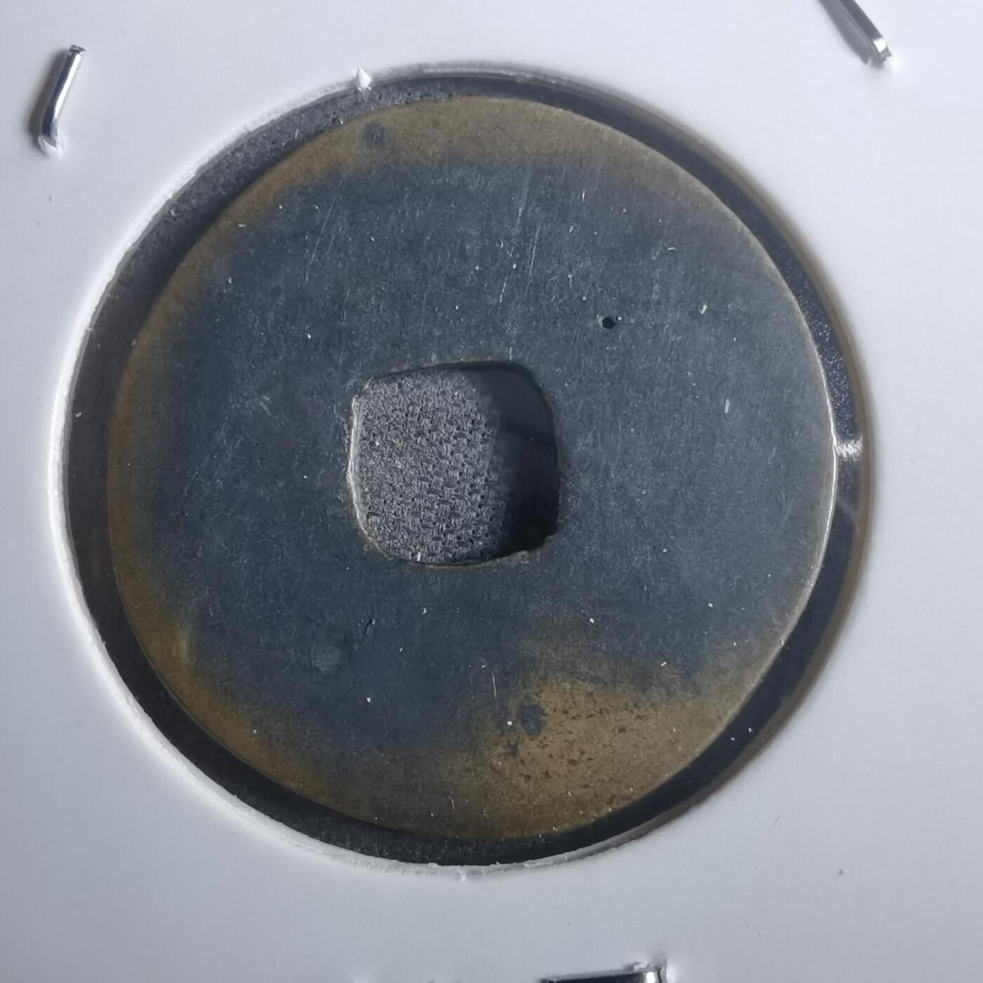 沼泽如烟--第907场 景德元宝