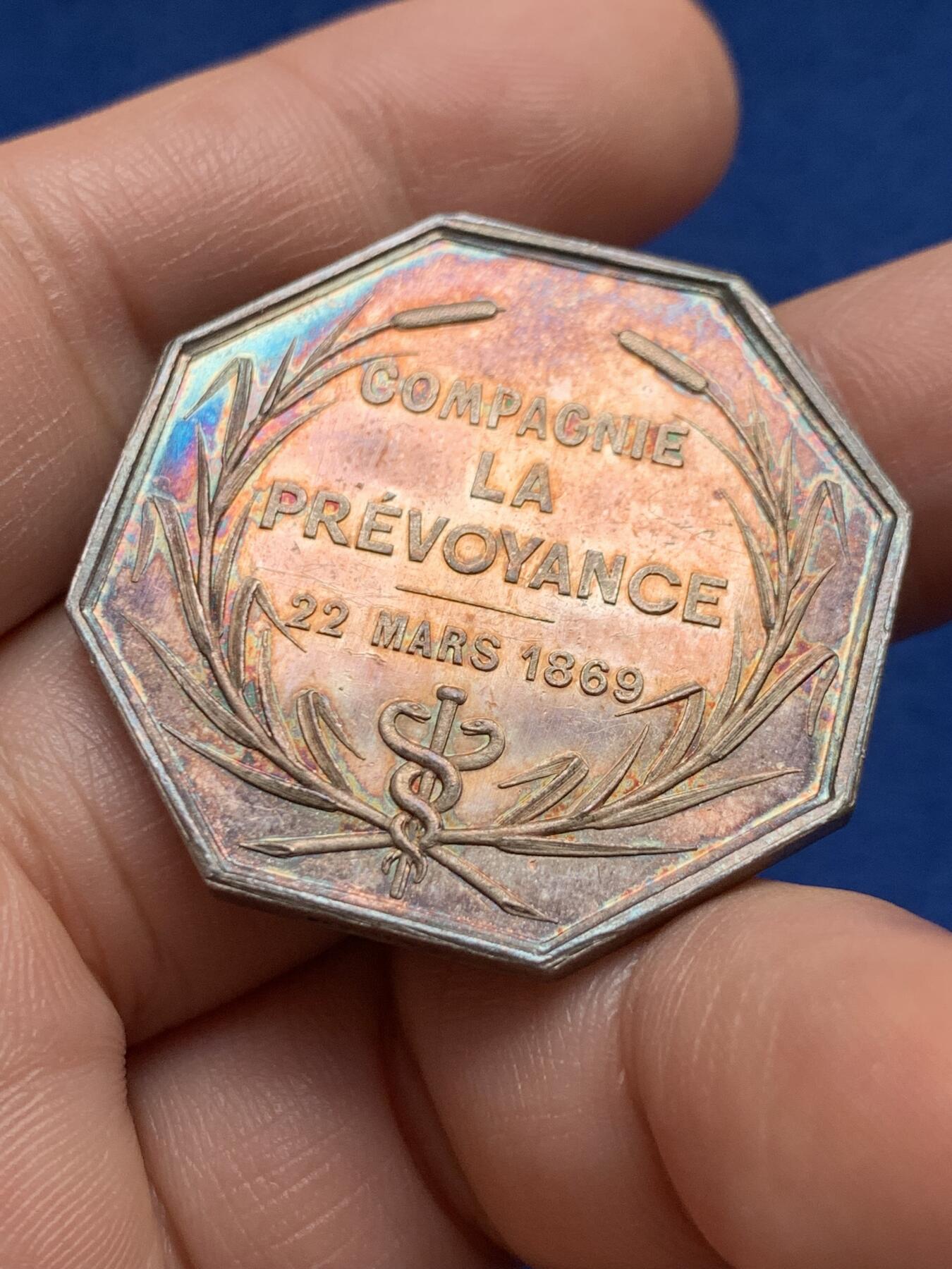 《竞宝斋》第440场 周日，周一，周二 3场连拍 （全场包邮） 法国八角银章，先见之明保险公司，19.12g，36.3mm，蜜蜂边铭