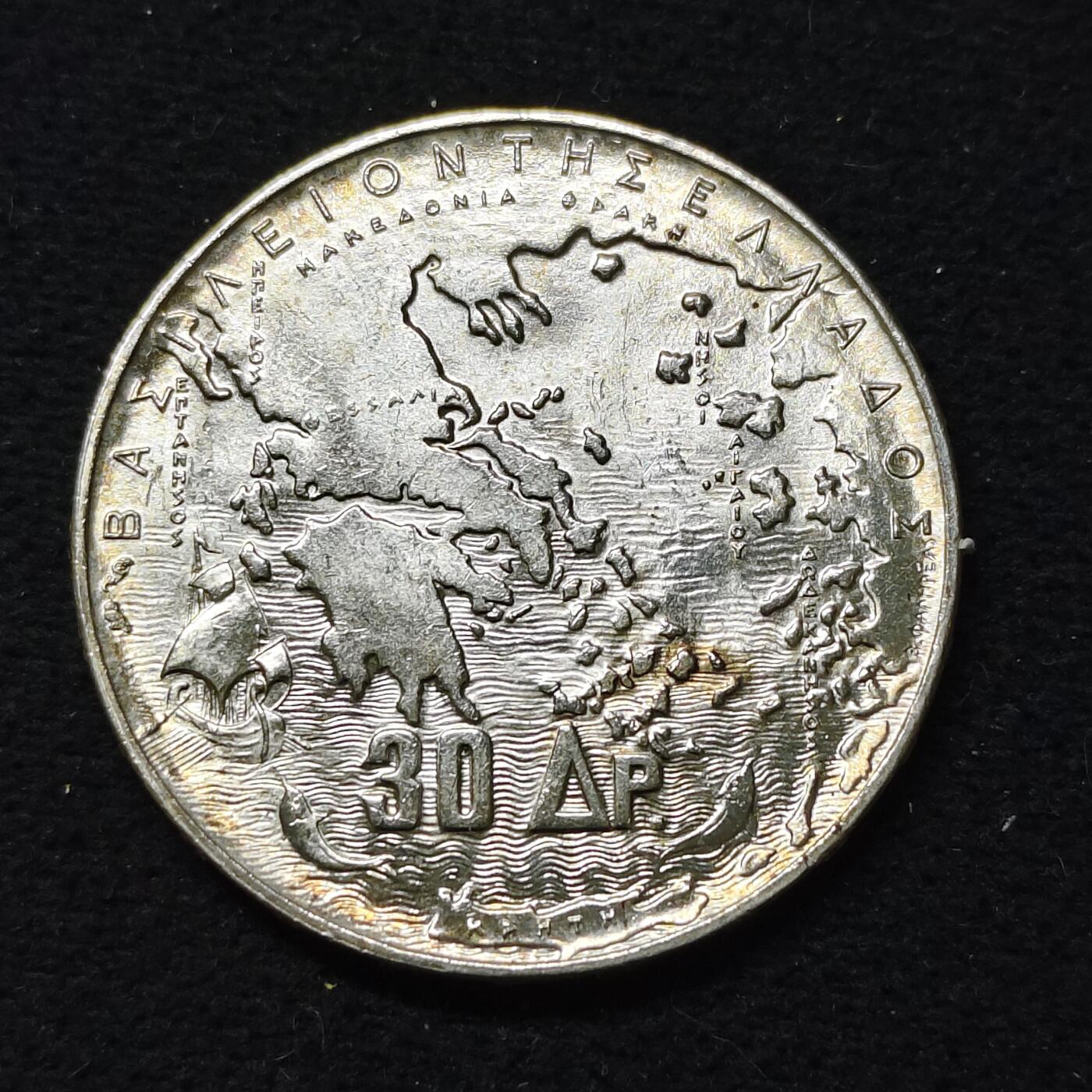 【全场包邮】纯粹捡漏拍479场（免费代拍第16场） 希腊1963年30德拉克马希腊王国百年（34毫米18克）纪念银币