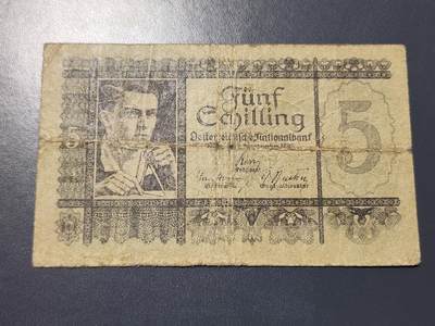 11月21号晚上8点 外国纸币自动截拍第61场 - 奥地利 1945年5先令 稀少