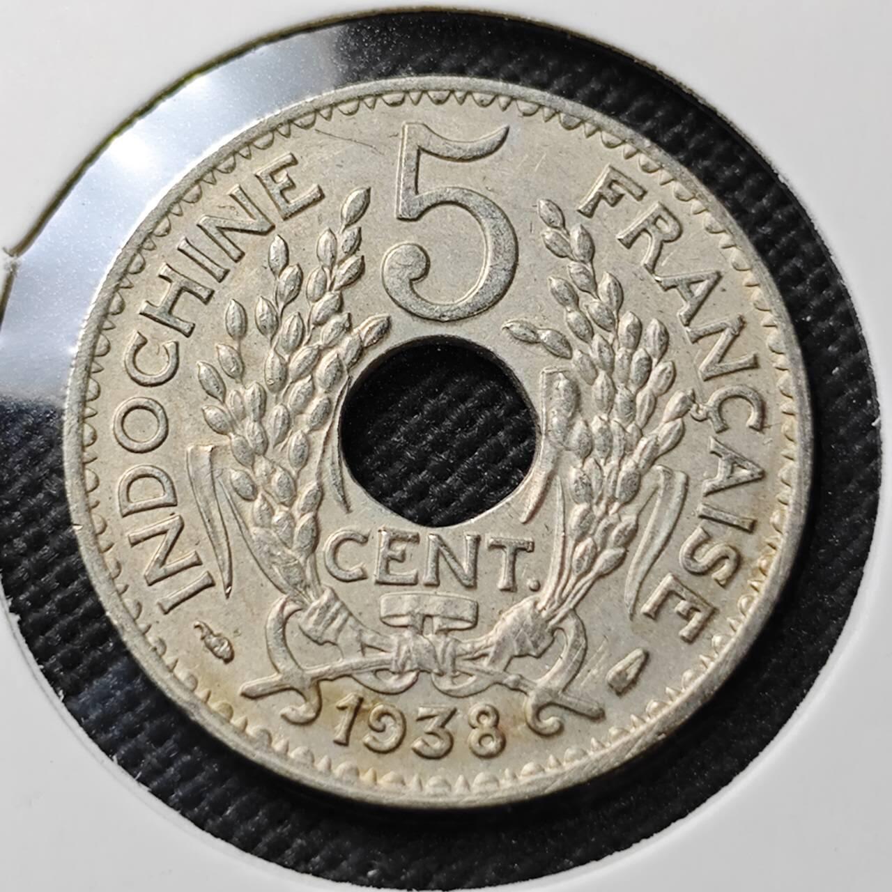 KK钱币收藏小铺  第373场  2月预留时间 周末发货  1938法属印支5分镍币