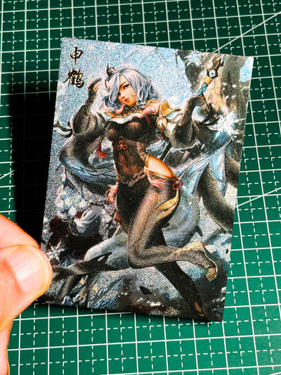 显眼宝36期 11月14日晚22:00截拍 佣金1起 可寄存～ - 动漫卡 原神 申鹤一张 挺好看的 粗闪一张 63*88