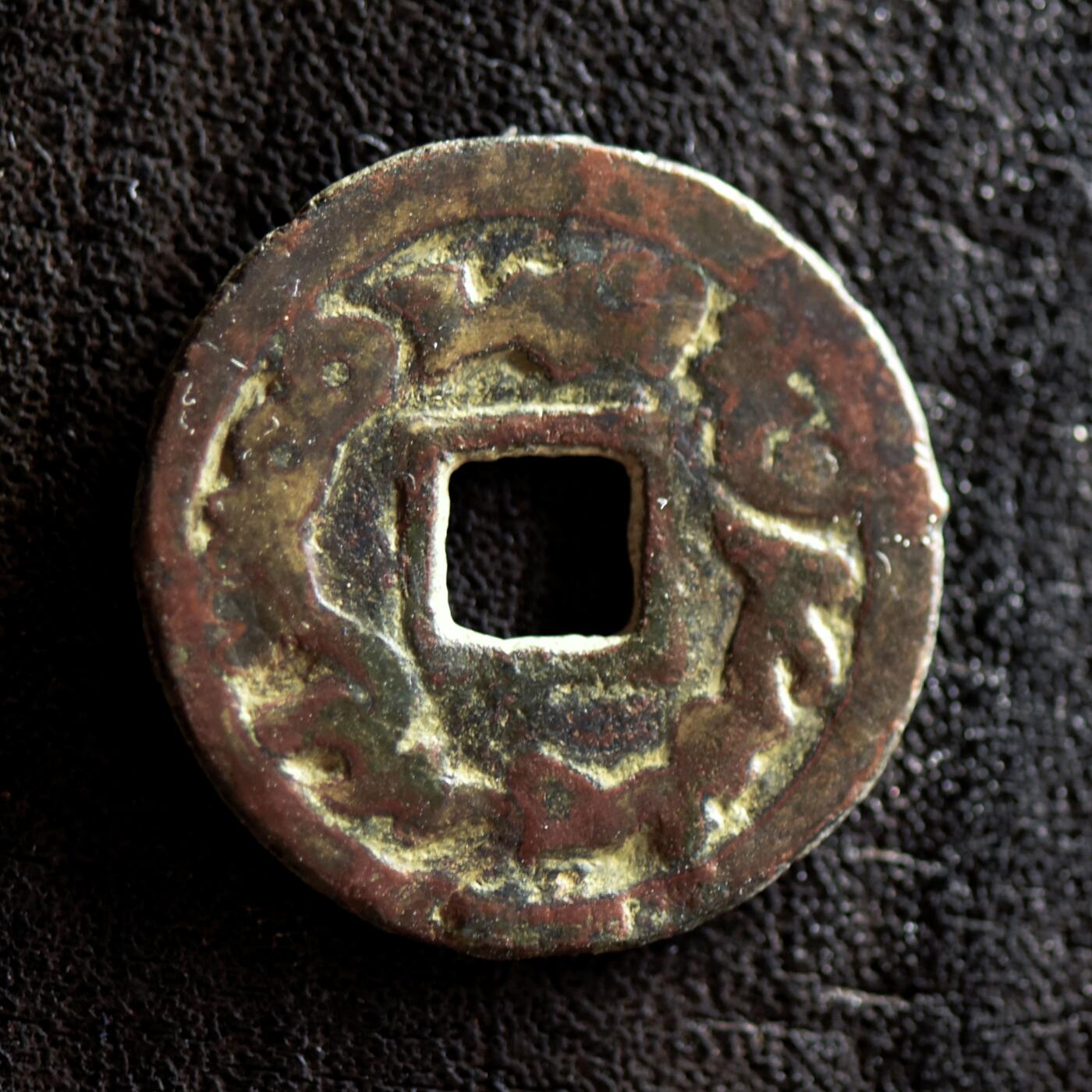 【良泉】第41期【自动场】11月27日晚19.30点开拍！86组，西方古代钱币专场 公元8世纪【粟特】突骑施方孔铜币，3.88克