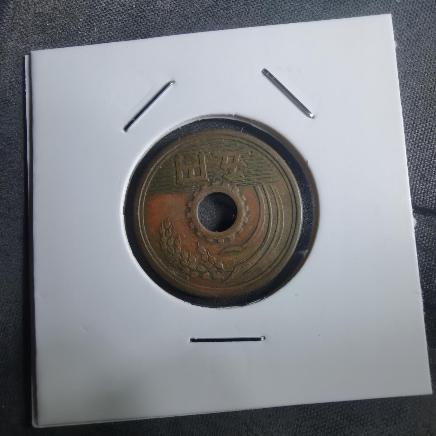 沼泽如烟--第907场 昭和三十三年繁体國五元