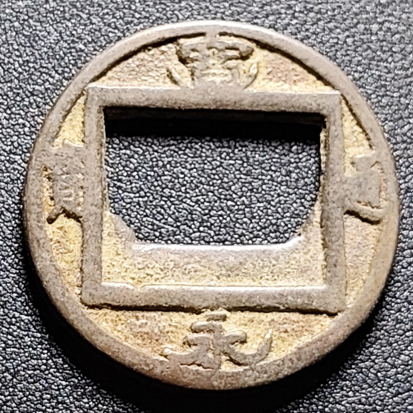 泉币菌-第132场-精品福利场