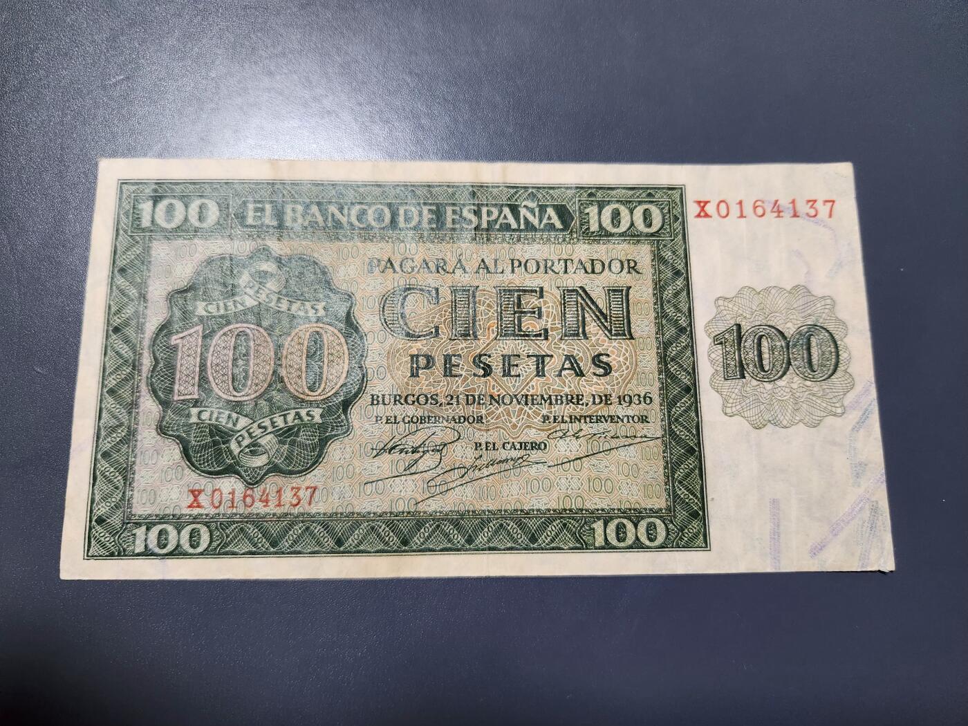 11月19号晚上8点 外国纸币自动截拍第61场 西班牙1936年100稀少品种