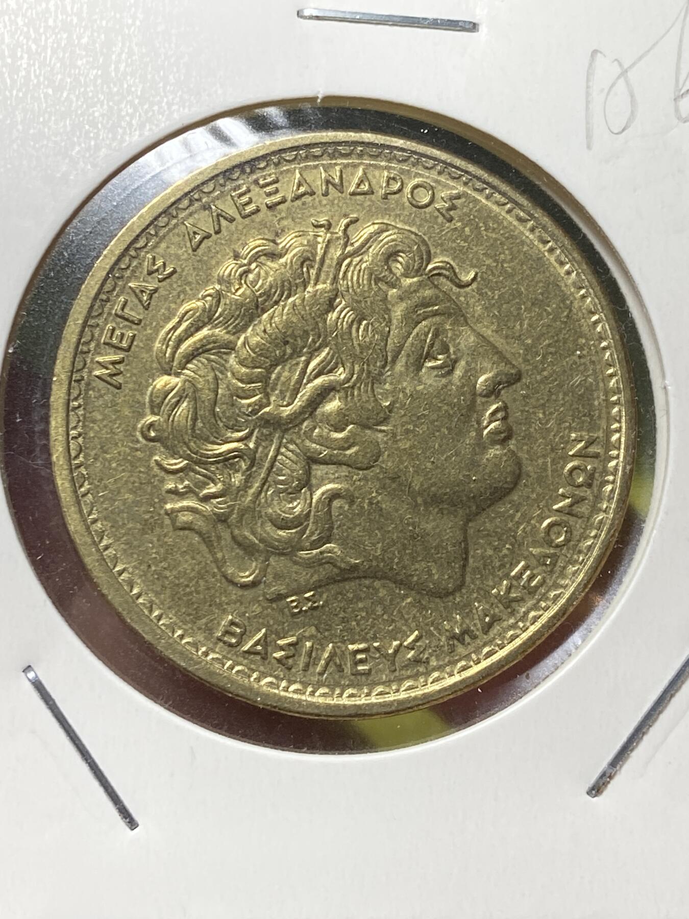 2025年第一百三十场(总第一百五十六场）外国好品纸夹散币场(免佣金) 好品希腊🇬🇷1990年100德拉克马(第三共和国第二套)