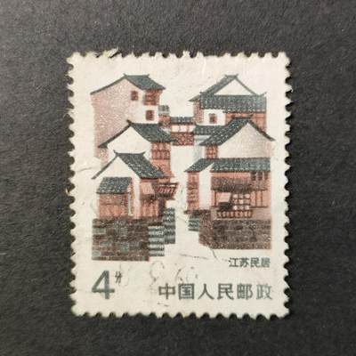 嘉禾收藏    【第383期】            无佣金、可寄存、满30元包邮 - 中国🇨🇳