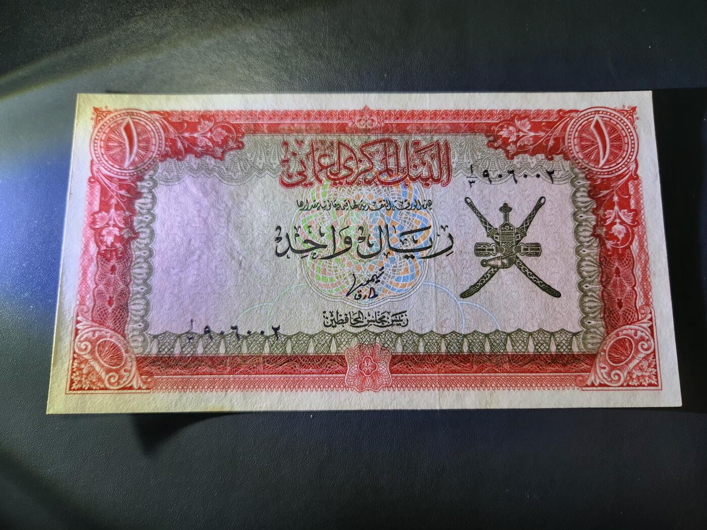 11月21号晚上8点 外国纸币自动截拍第61场