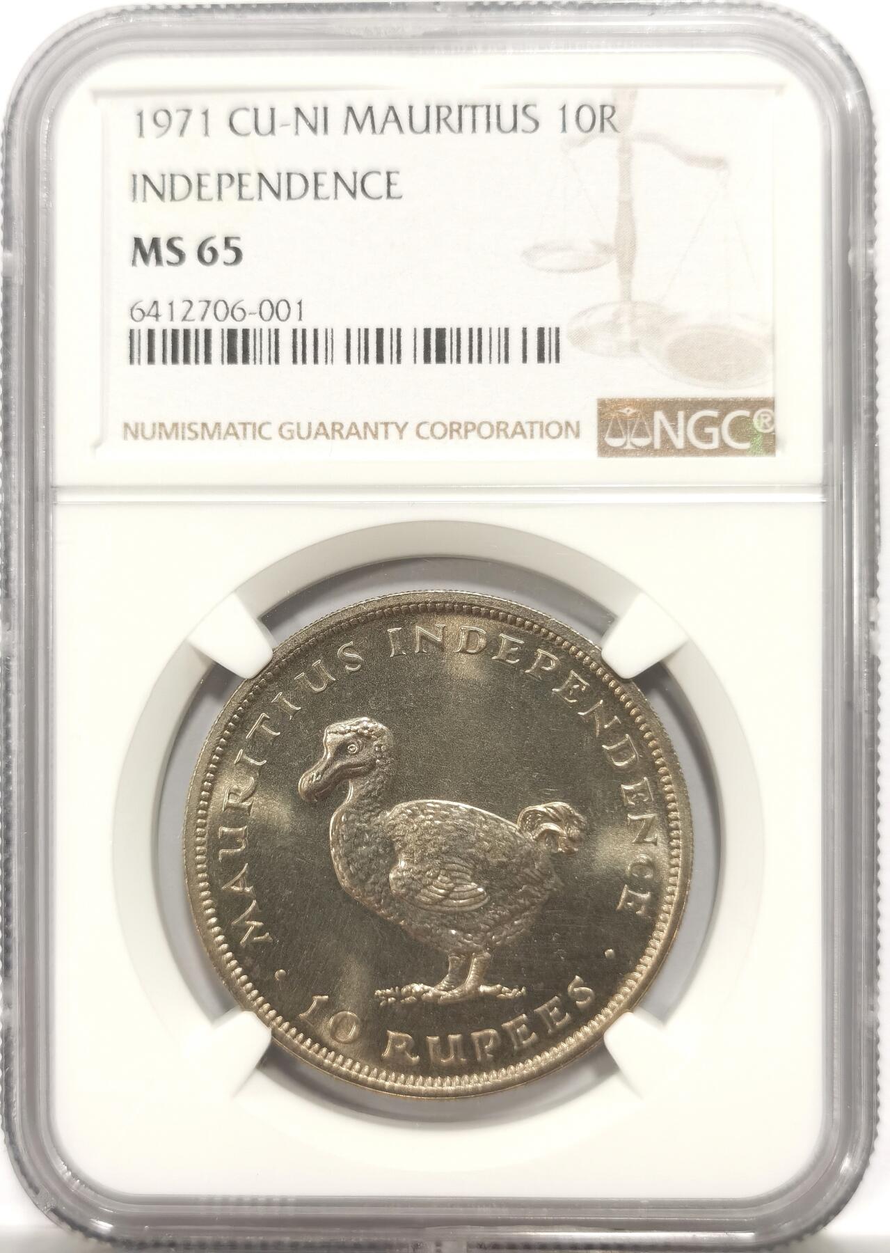博洋堂世界钱币拍卖第147期（全场包邮） NGC MS65 毛里求斯1971年渡渡鸟10卢比纪念币 热门品种