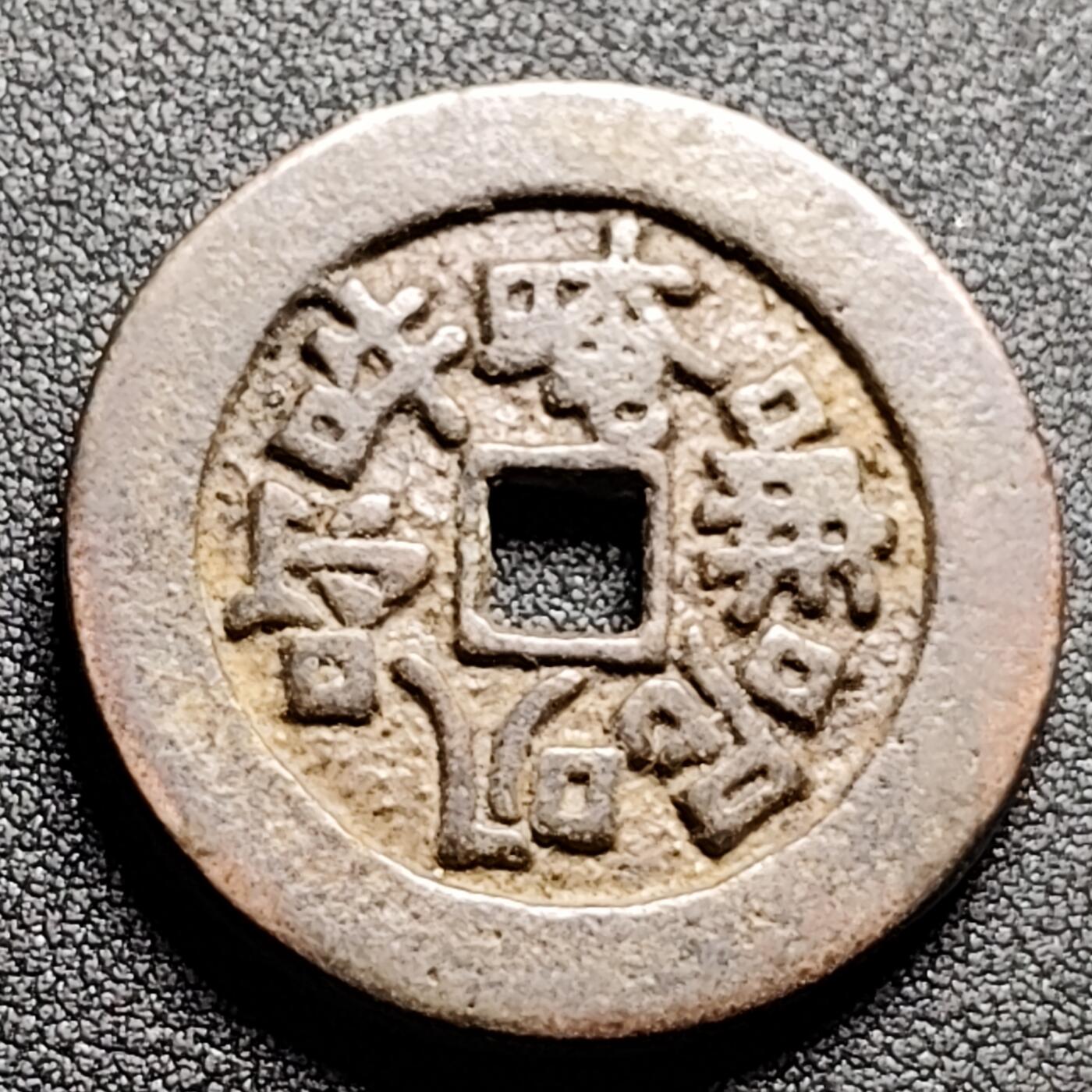 泉币菌-第131场-精品福利场