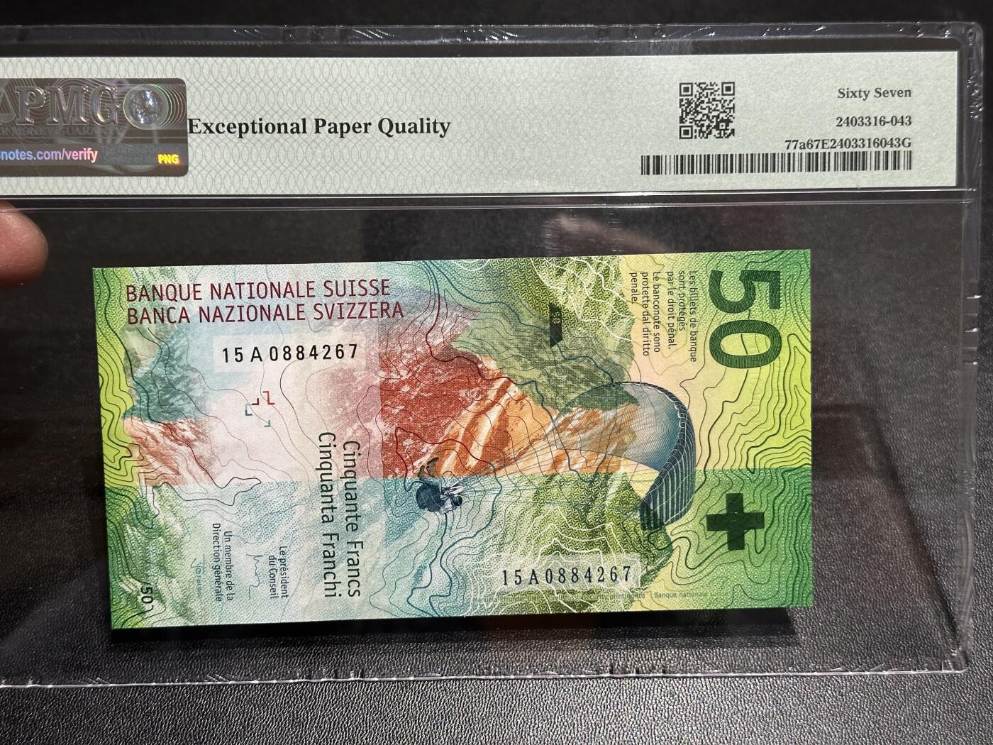《外钞收藏家》第五百八十六期（品种丰富、精品多）（本平台长期征集拍品、欢迎藏友们联系合作） 2015年瑞士手版50法郎 首发A冠 乔丹首签 PMG67
