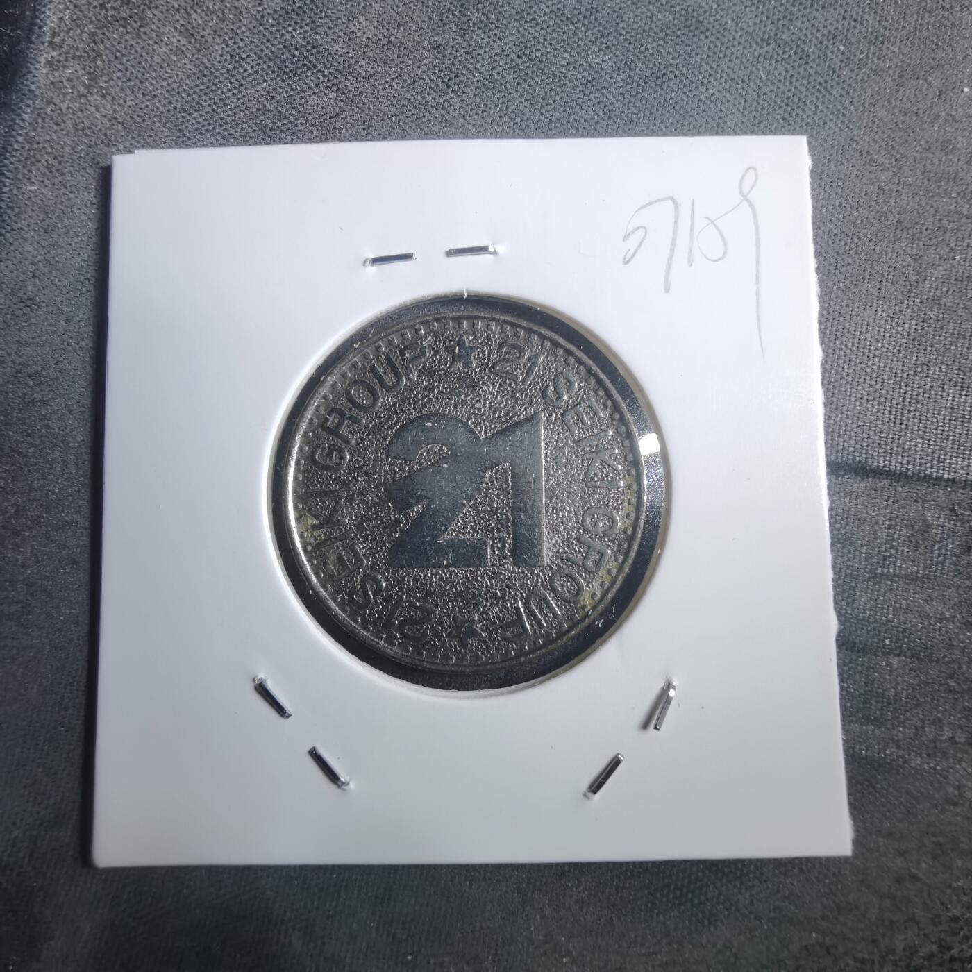 沼泽如烟--第907场 不认识