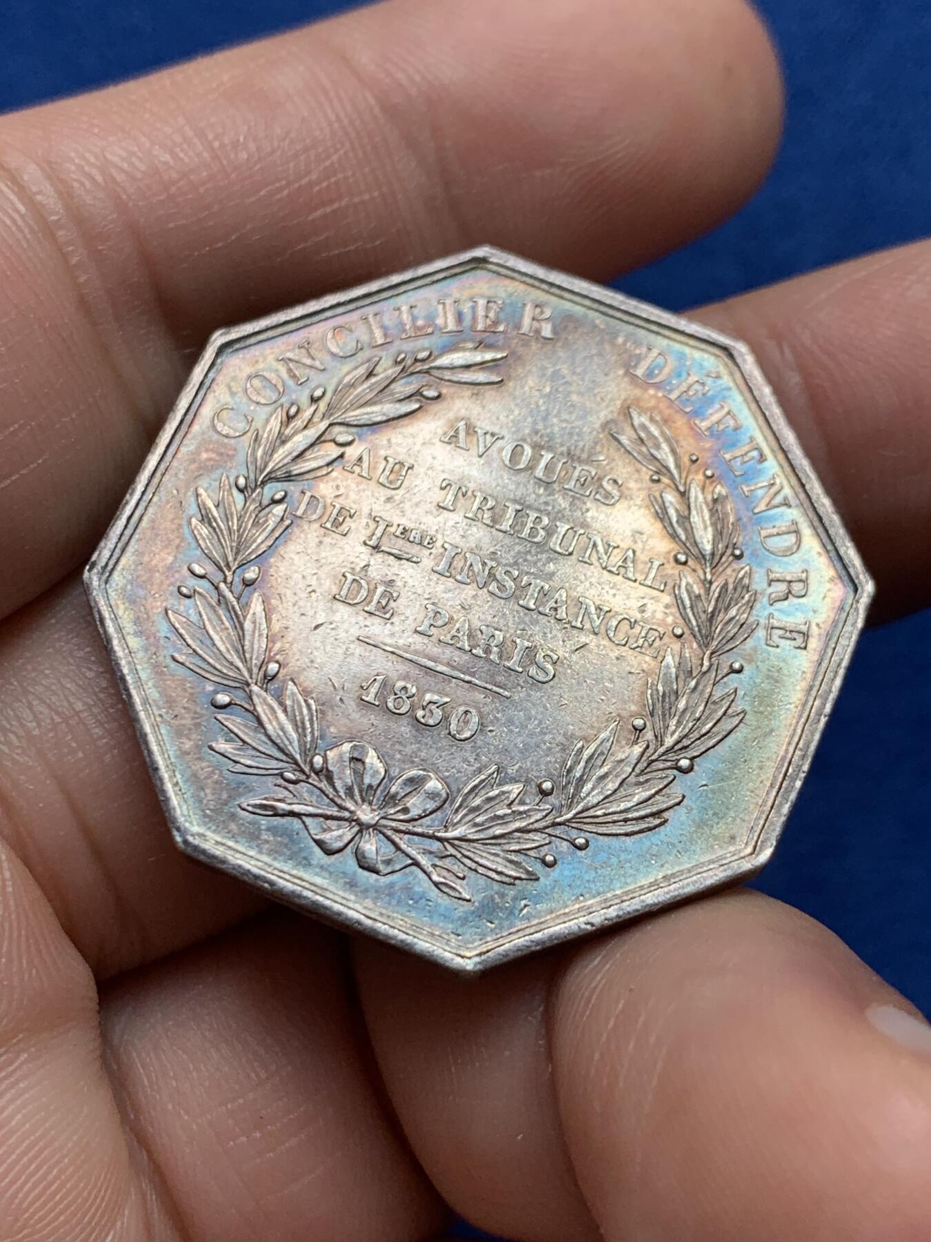 《竞宝斋》第440场 周日，周一，周二 3场连拍 （全场包邮） 法国初审法院八角银质代币，17.04g，33.4mm，油灯边铭