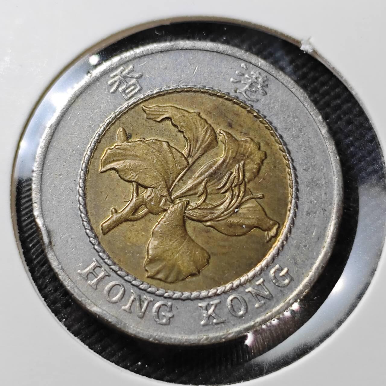 KK钱币收藏小铺  第373场  2月预留时间 周末发货  香港10元