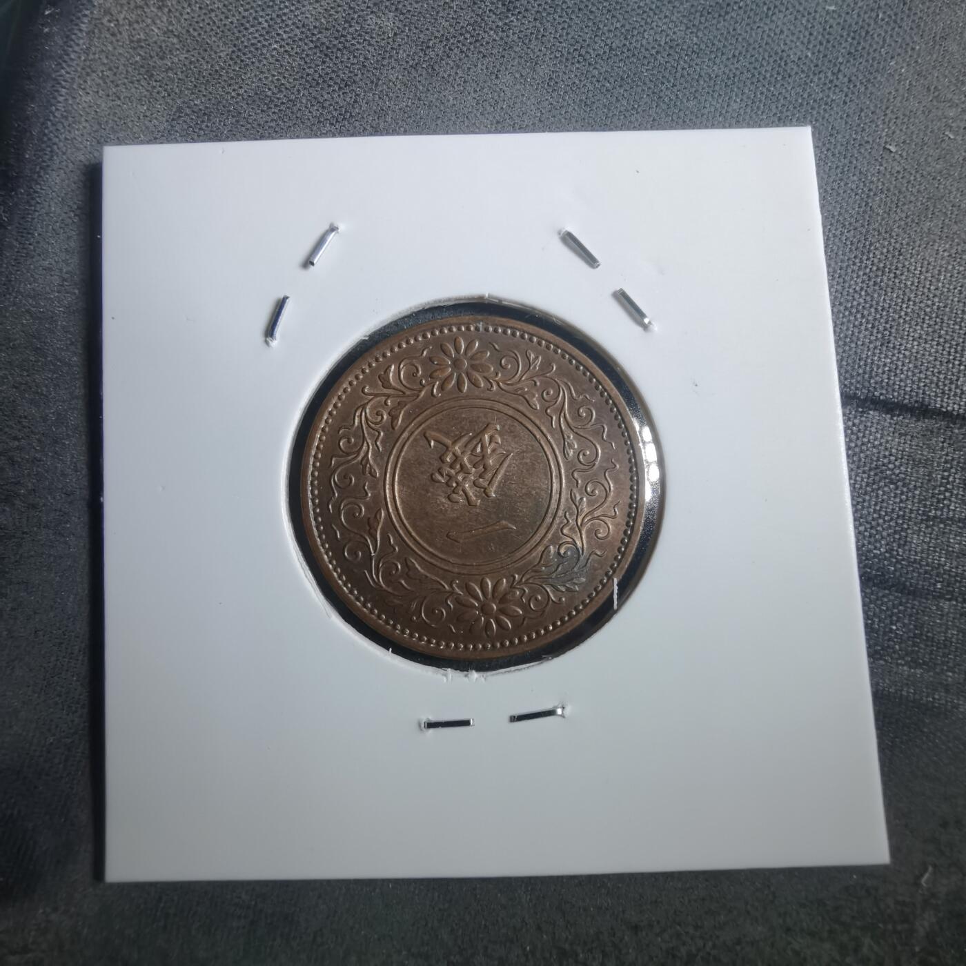 沼泽如烟--第907场 昭和十二年桐叶一钱