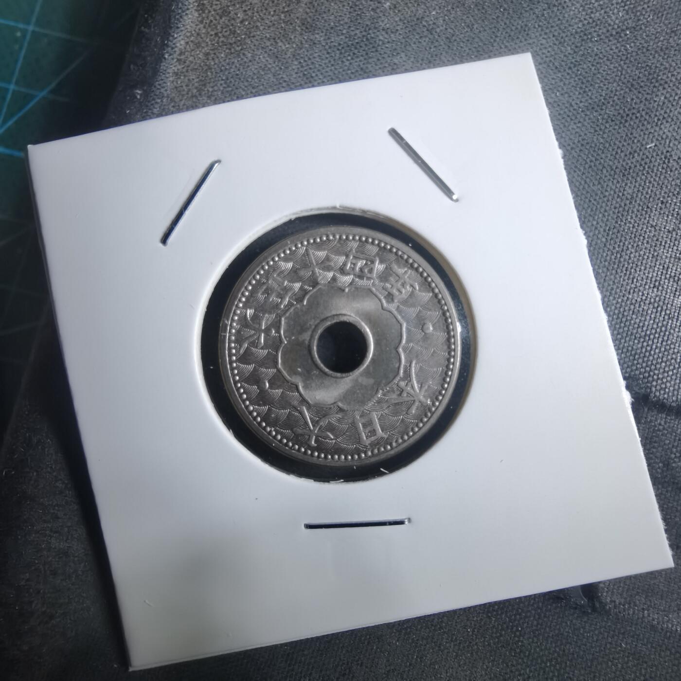 沼泽如烟--第907场 大正十四年十钱