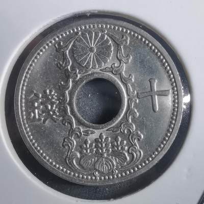 沼泽如烟--第907场 - 昭和九年十钱