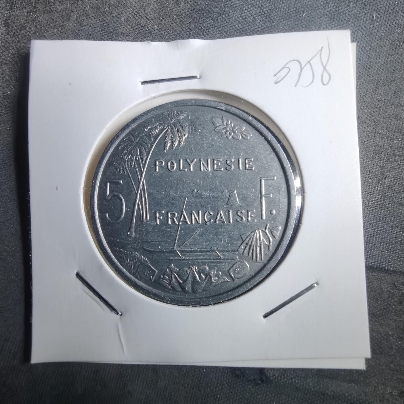沼泽如烟--第907场 法属波利尼西亚1998年5法郎