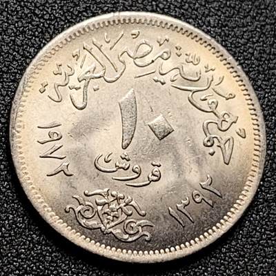 泉币菌-第133场-精品福利场 - 原光极美 埃及10皮阿斯特纪念币 铜镍硬币27mm