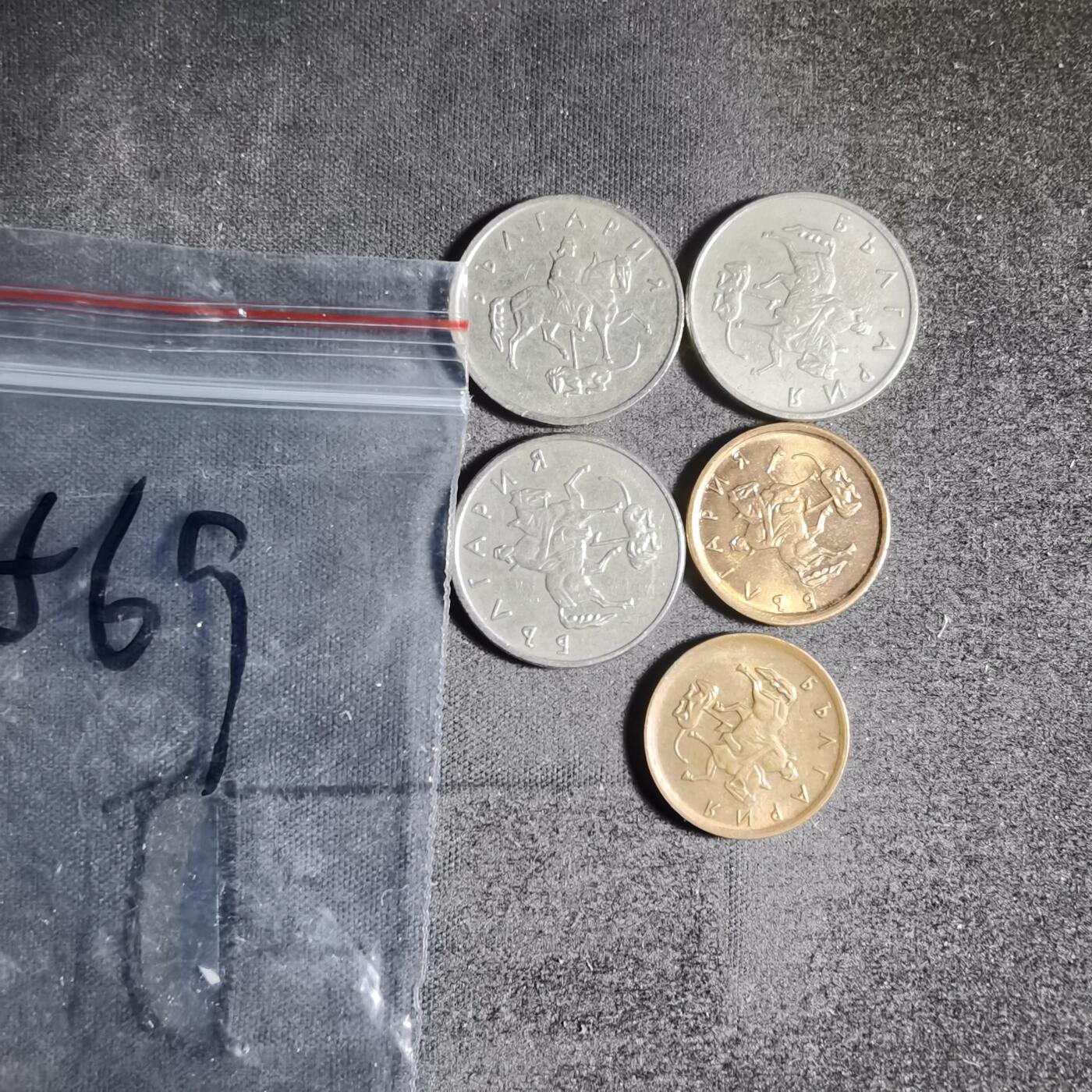 沼泽如烟--第906场 散币五枚