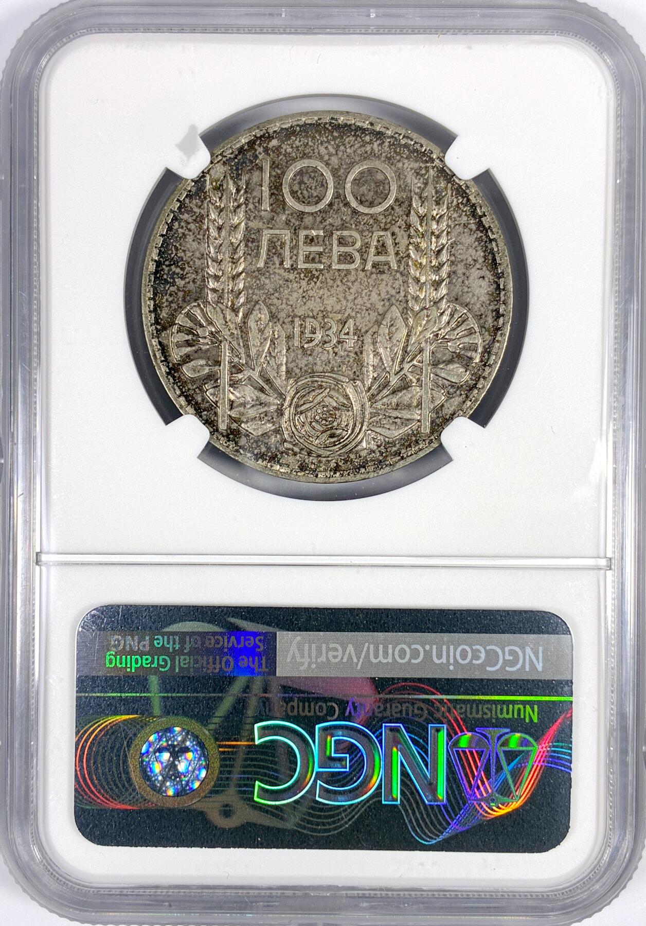 【雨安】【世界币章116期-评级币专场】2025-11-22 周六 19:30 保真【直播拍卖】 [评级欧洲] Bulgaria 保加利亚 100列弗 1934年  NGC-AU58