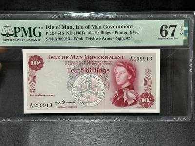 《外钞收藏家》第五百八十六期（品种丰富、精品多）（本平台长期征集拍品、欢迎藏友们联系合作） - 1961年马恩群岛10先令 A冠 无47 PMG67 精品女王 BWC版