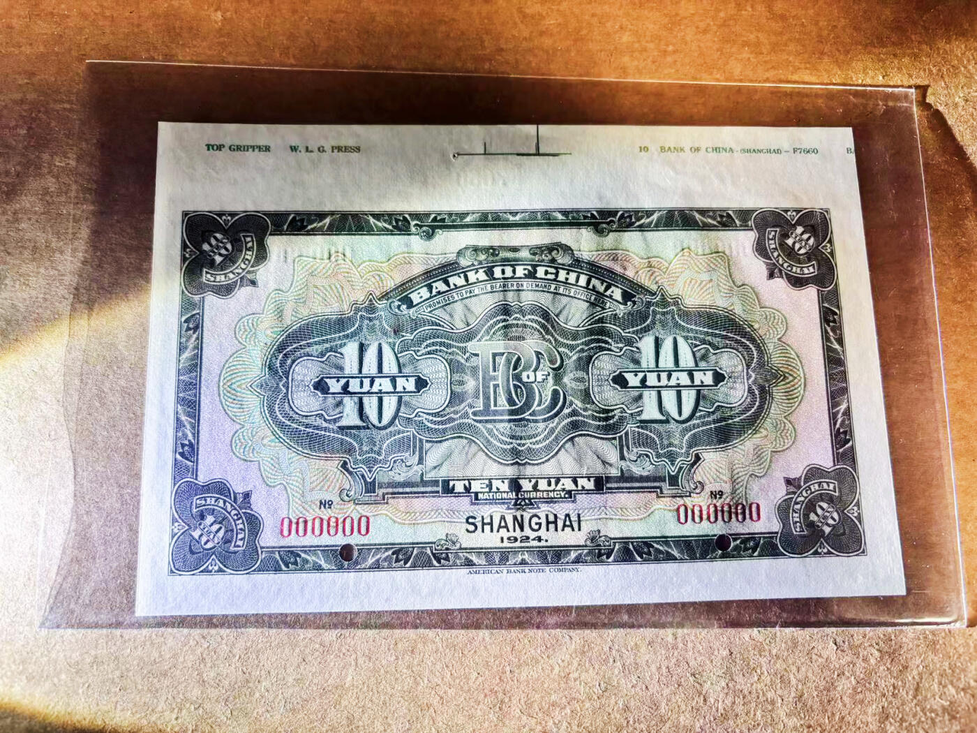 【Blue Auction】世界纸币精拍第752期——18级TOP拍卖/信誉/品质/专业/高效💫 【带边铭 样钞】民国 中国银行 1924年 10元 上海地名 超大票幅 UNC- 