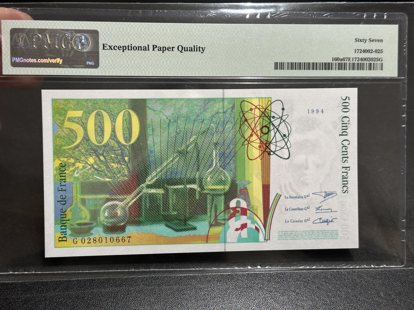 《外钞收藏家》第五百八十六期（品种丰富、精品多）（本平台长期征集拍品、欢迎藏友们联系合作） 1994年法国末版500法郎 PMG67