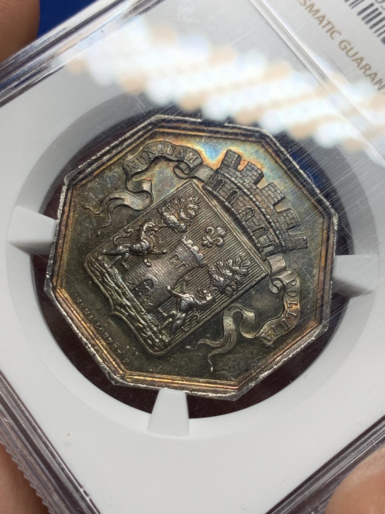 《竞宝斋》第440场 周日，周一，周二 3场连拍 （全场包邮） NGC MS64 法国巴约纳商会八角银章 极美五彩包浆