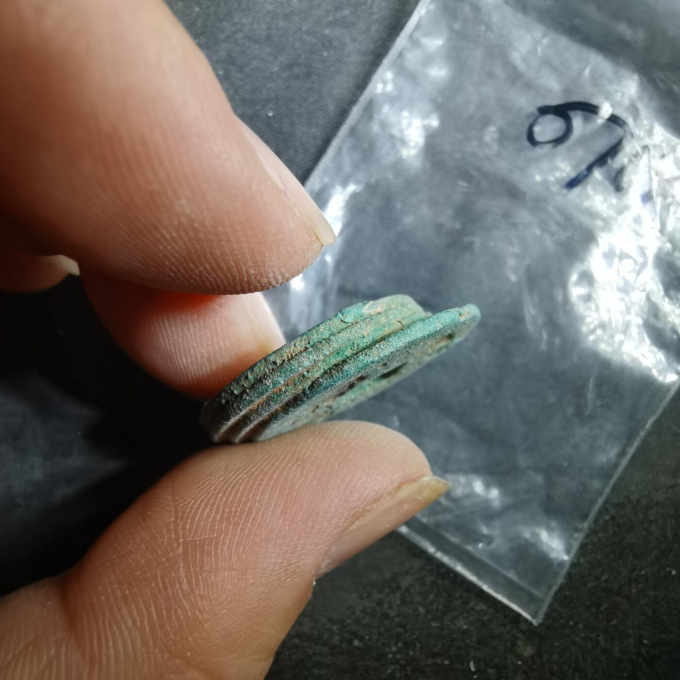 沼泽如烟--第907场 铜钱一组如图粘一起了 四枚