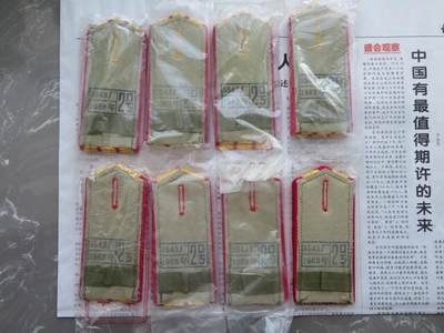 12--88年2号小号硬肩章板子8付一组（3尉4校1专武） - 12--88年2号小号硬肩章板子8付一组（3尉4校1专武）