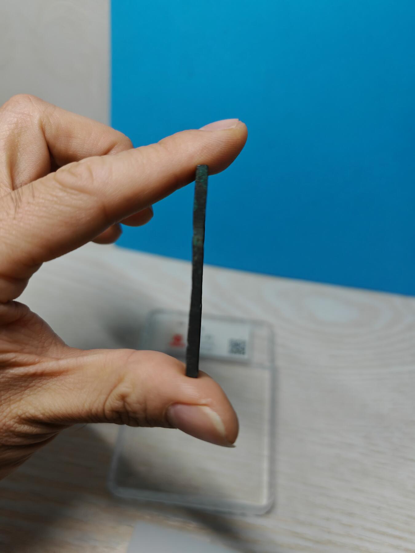 新莽 货布 字口清晰 钱币温润（华夏评级极美82）