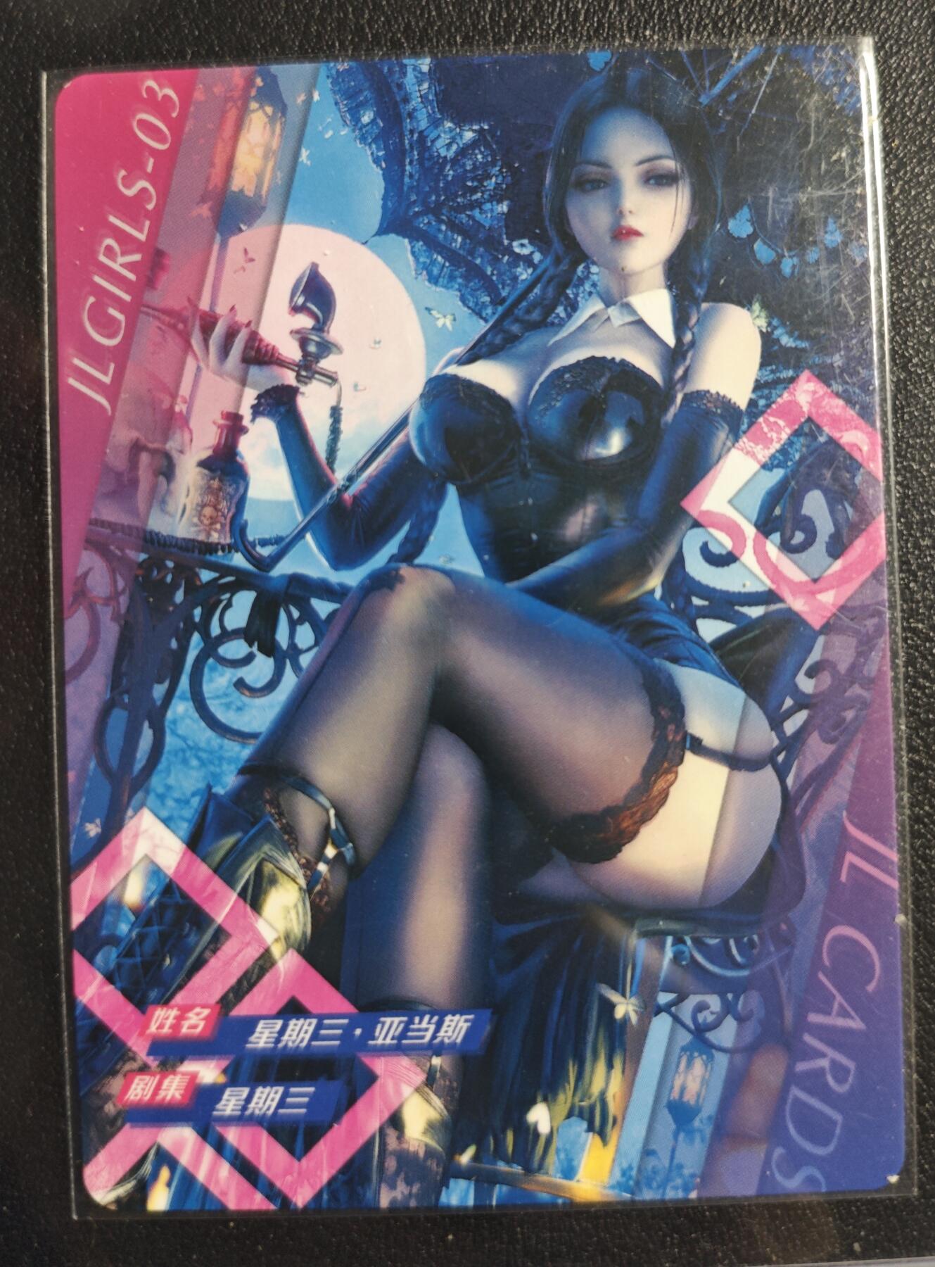 天玑星卡拍第140期《11.20周四截拍》持续收拍收评中 满赠卡需备注 【亲签卡】星期三 星期三·亚当斯