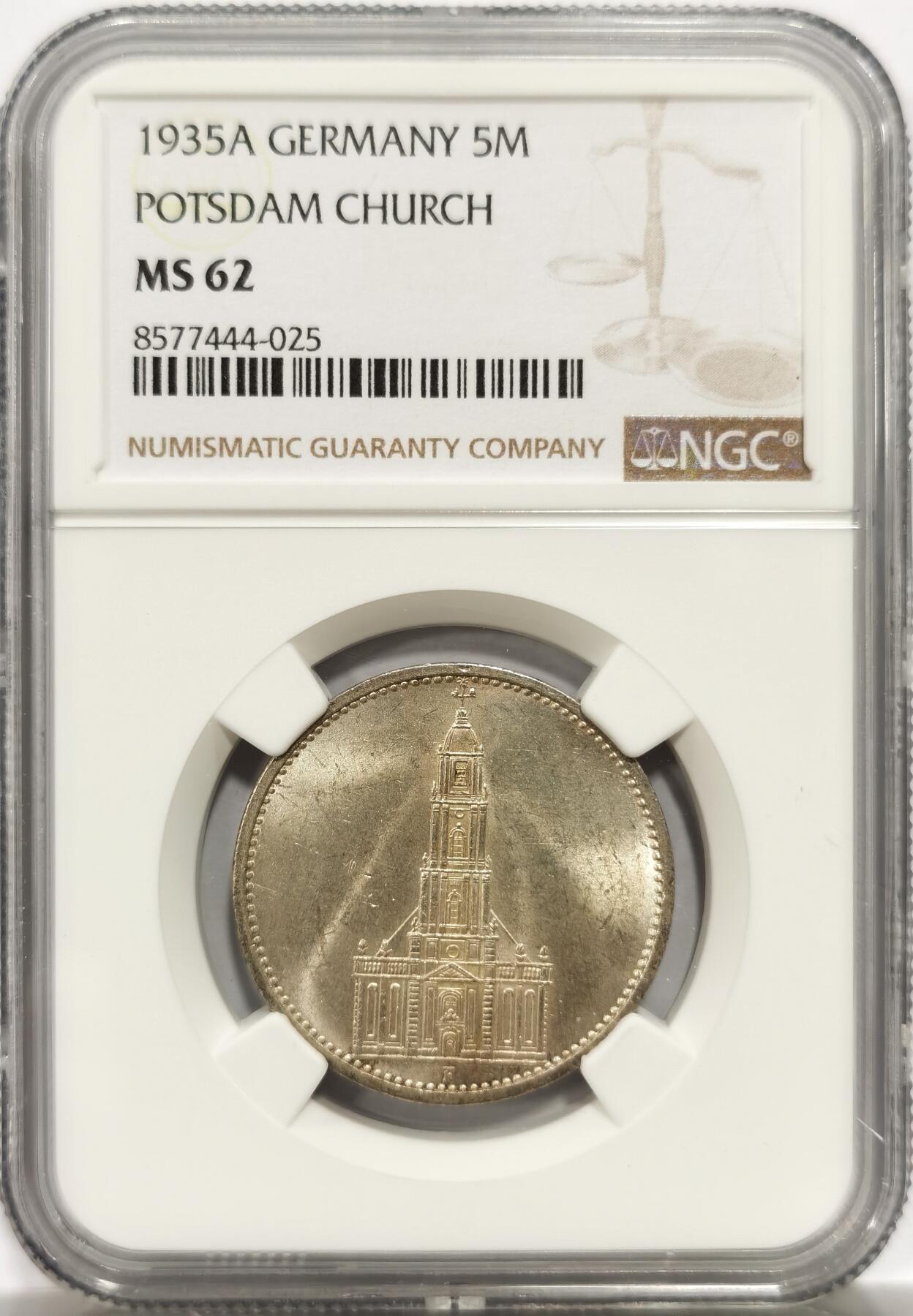 博洋堂世界钱币拍卖第147期（全场包邮）