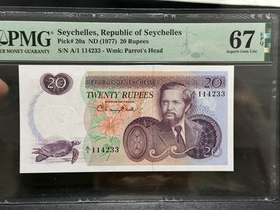 《外钞收藏家》第五百八十六期（品种丰富、精品多）（本平台长期征集拍品、欢迎藏友们联系合作） - 1977年塞舌尔20卢比 PMG67 A/1冠 精美风景票面