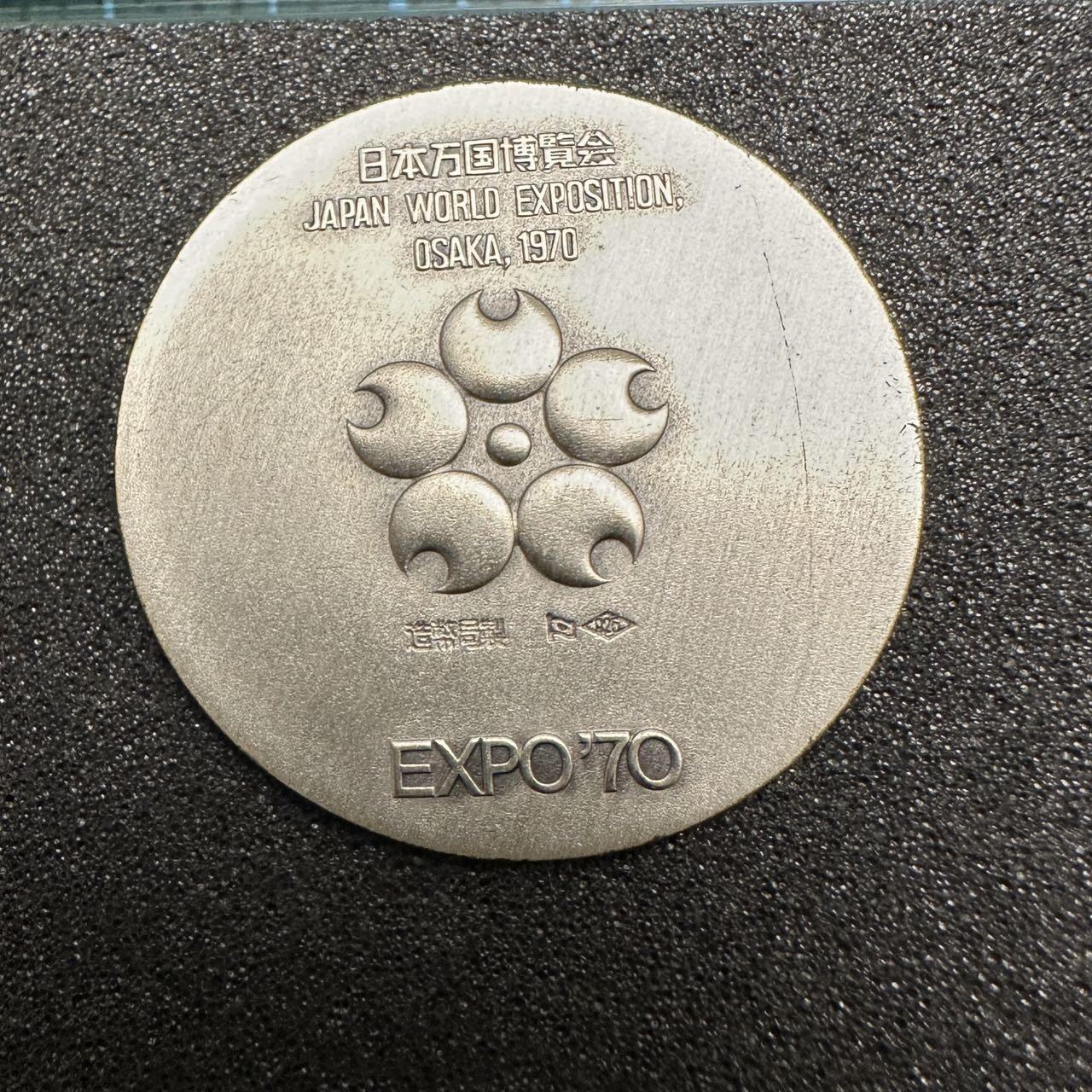 蒂克钱币-第48场日本章牌专场 日本 造币局制 万国博览会 银章 18.7g