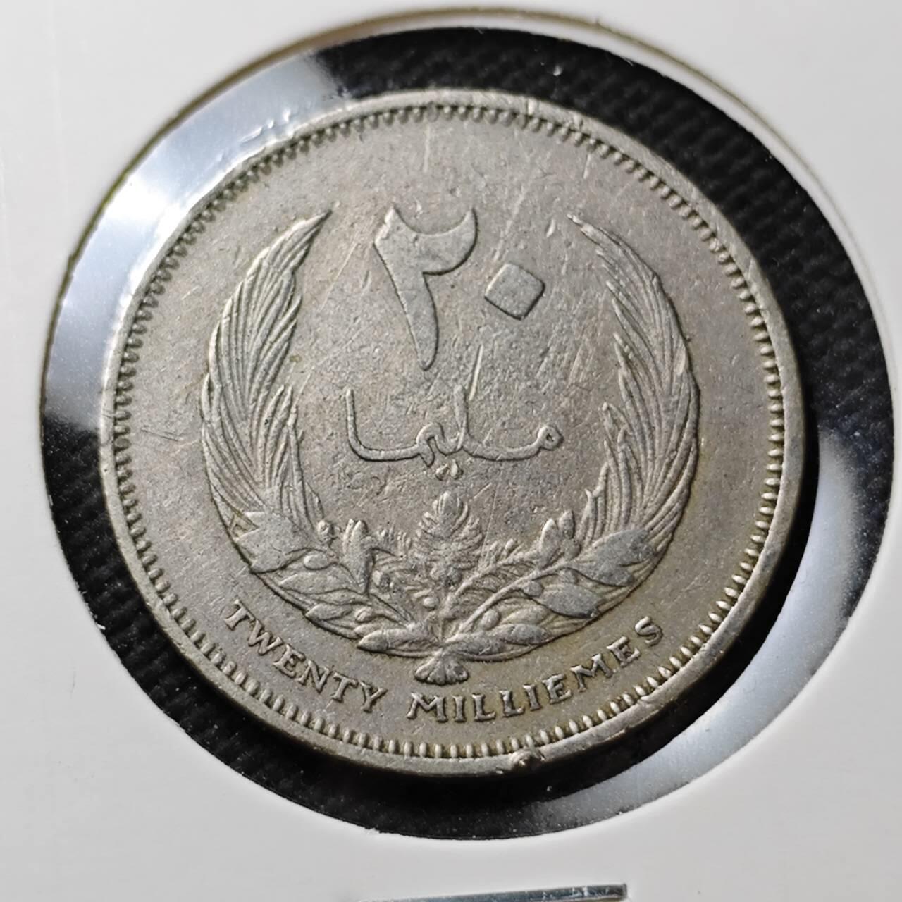 KK钱币收藏小铺  第373场  2月预留时间 周末发货  利比亚20米利姆