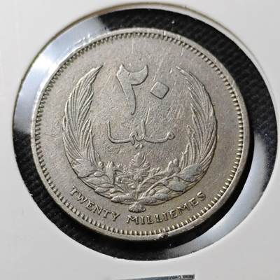 KK钱币收藏小铺  第373场  2月预留时间 周末发货 -  利比亚20米利姆