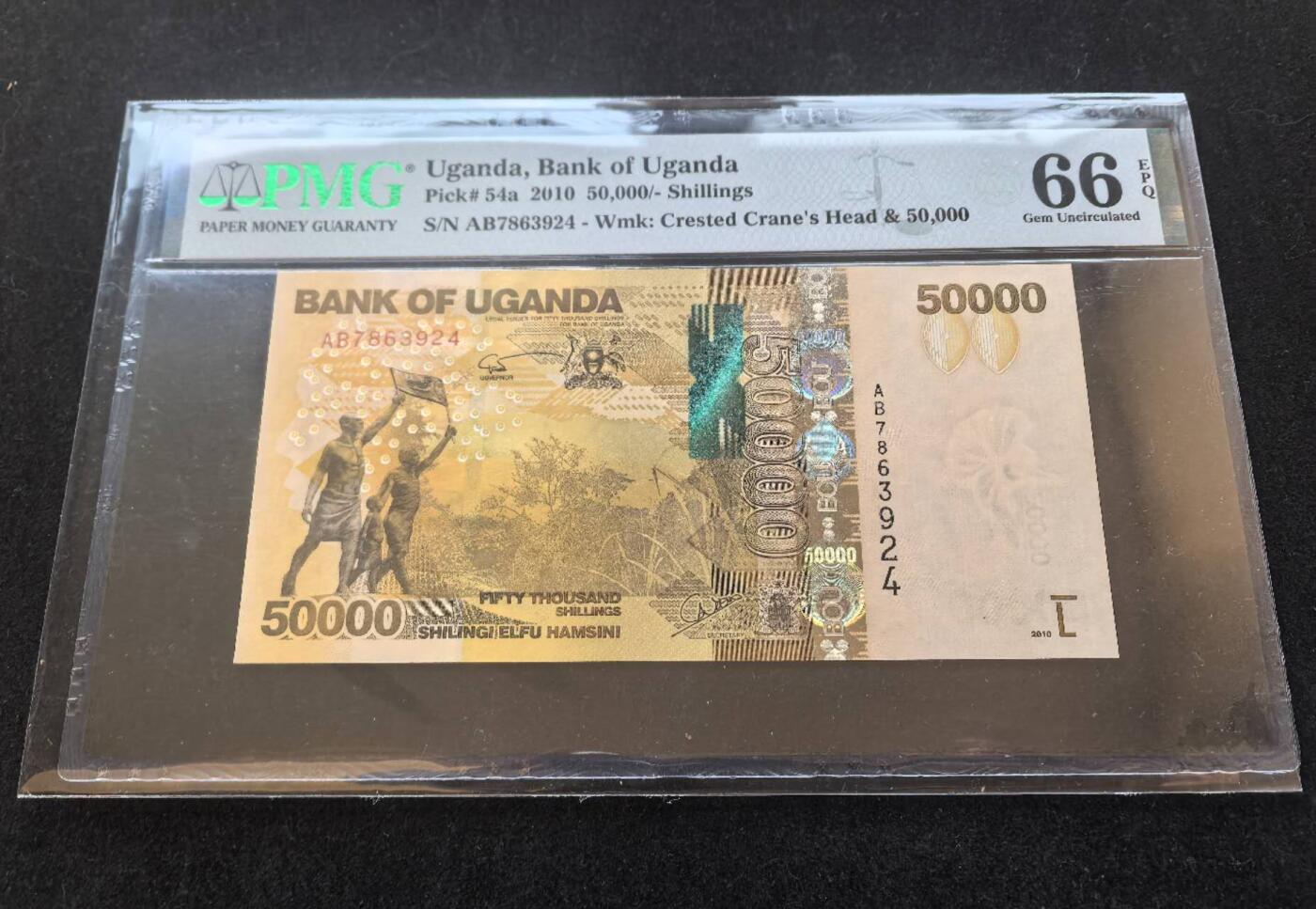 Triple S 第67期 2010乌干达50000先令，获奖钞